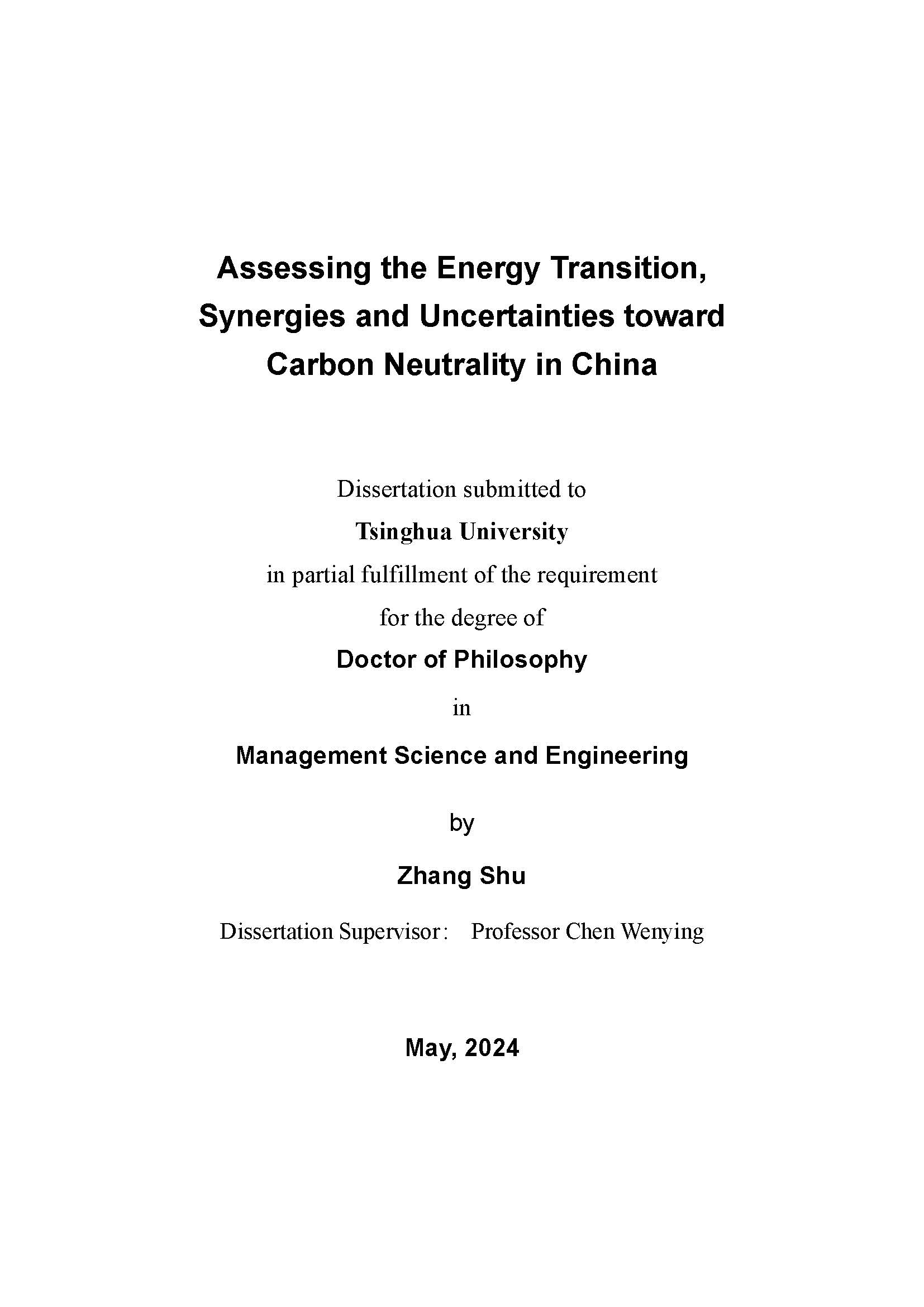 ZhangShu-PhDthesis.jpg